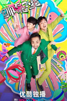 泛页面关键词0574