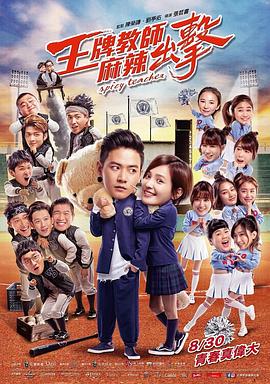 泛页面关键词2116