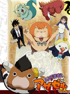 泛页面关键词4450