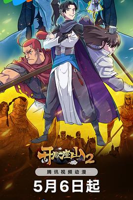 泛页面关键词3544