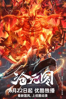 泛页面关键词4490